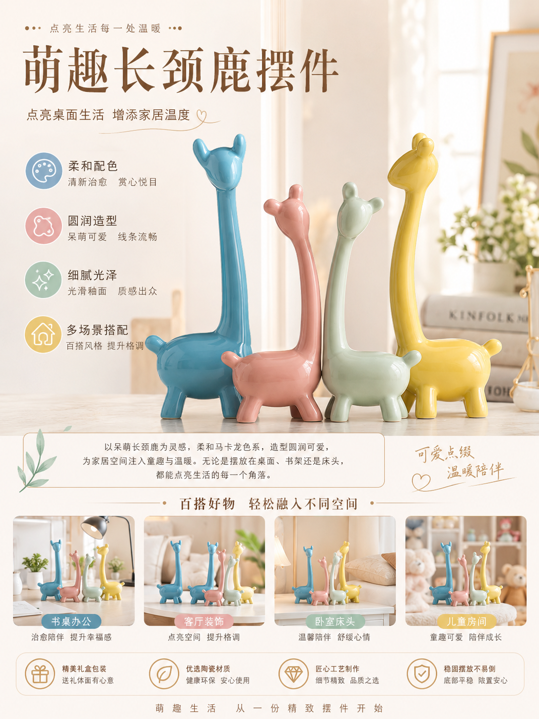 热门推荐作品 6