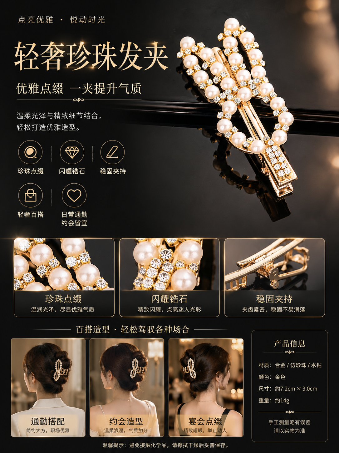 热门推荐作品 8